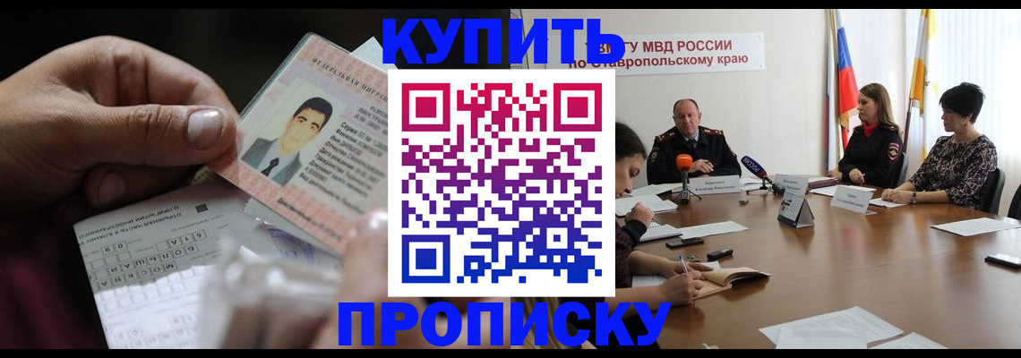 регистрация для дет. сада в Алапаевске